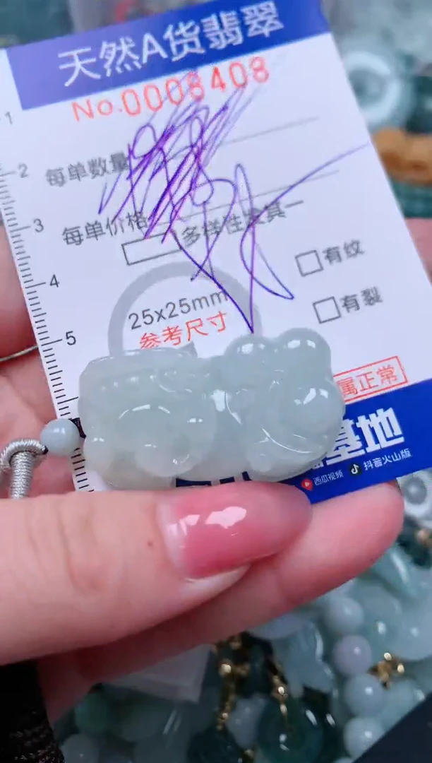 【闪购商品】翡翠颈饰未镶嵌00008408