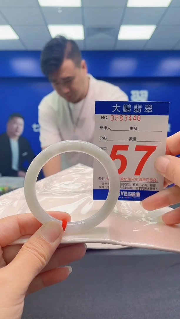 未镶嵌手镯翡翠AAAAAAAAA