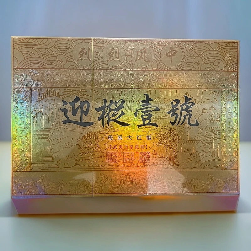 【烈烈风中】迎枞壹号 大红袍（fl1）