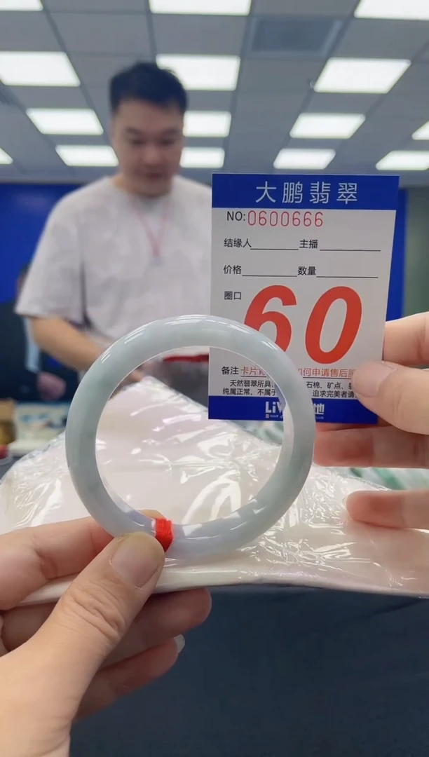 未镶嵌手镯翡翠 AAAAAAAAAA