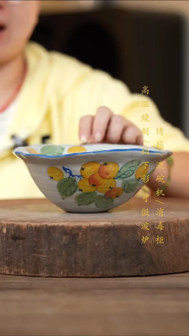 瓷片景德镇高温釉下彩（食品级）