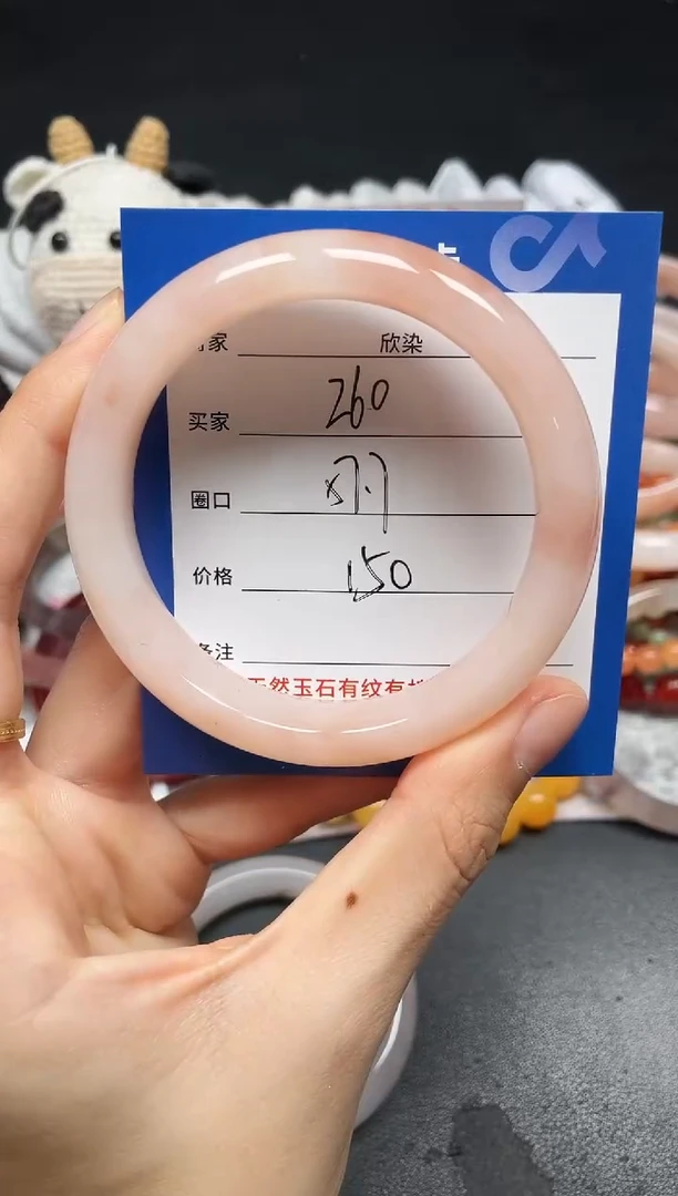 未镶嵌手镯石英质玉一**?260