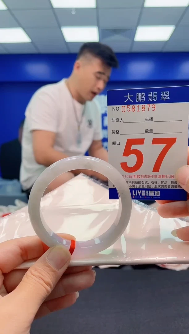 未镶嵌手镯翡翠AAAAAAAAA