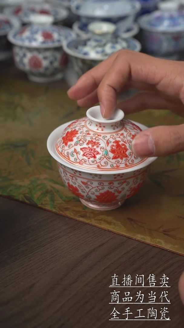 瓷片景德镇手工陶瓷茶具