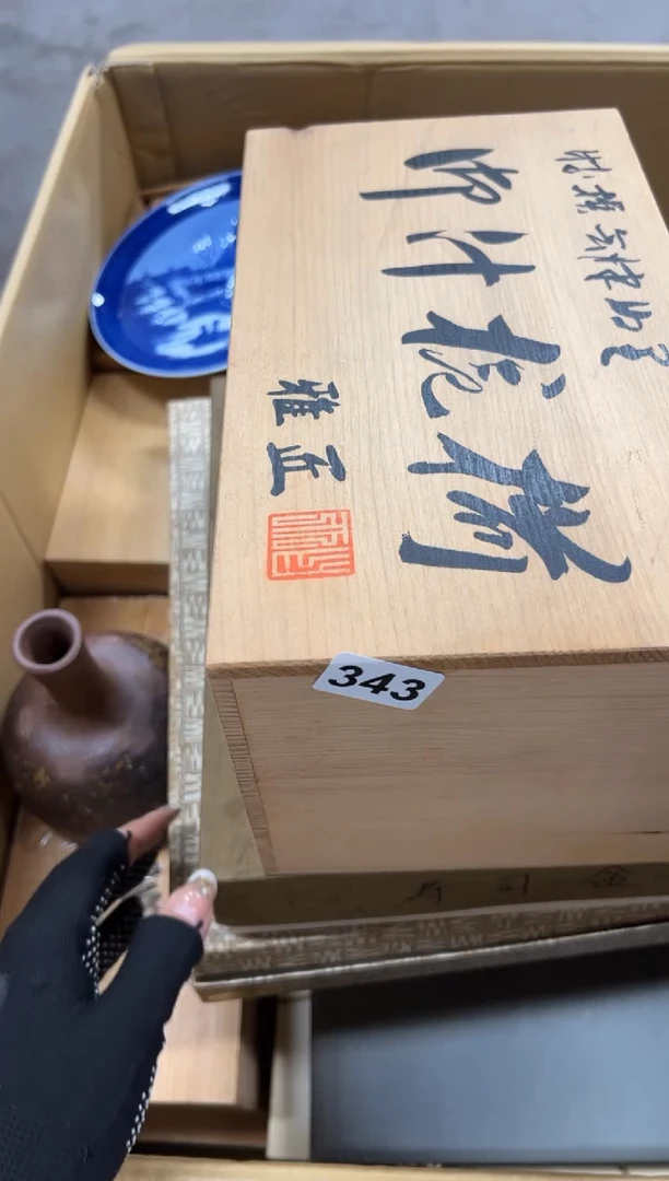 再**限343中古商品谨慎参拍