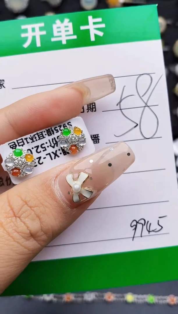 翡翠戒指银S925镶嵌9945
