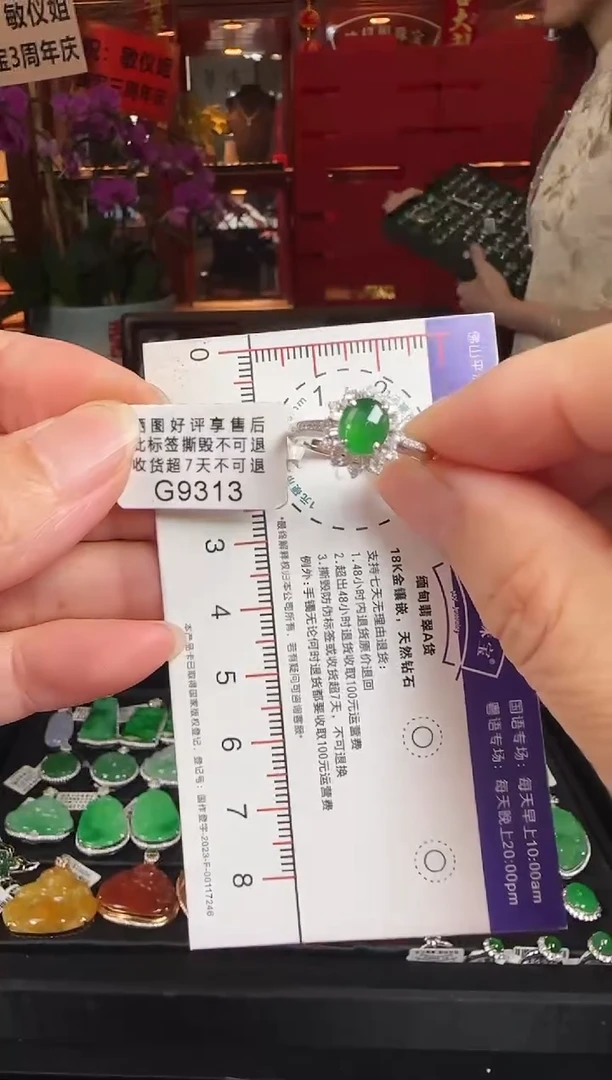 翡翠戒指18K金镶嵌G9313辣绿蛋面戒指