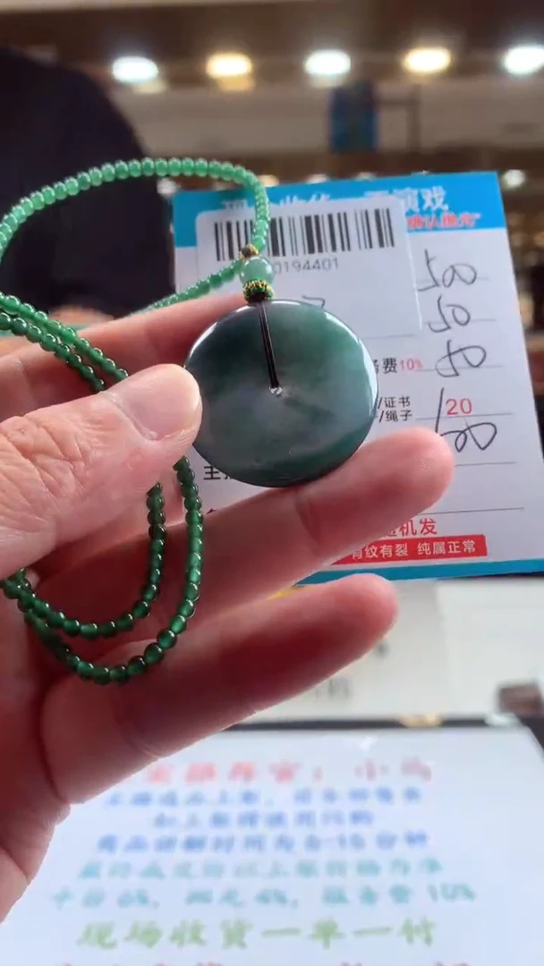 未镶嵌定制翡翠天然翡翠A货拍一发一