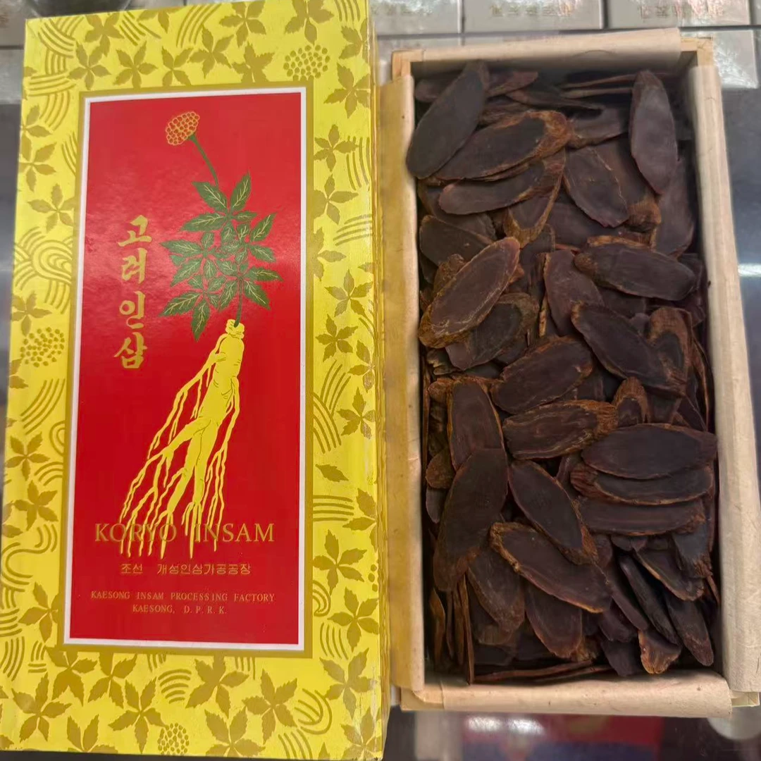 （吴哥同款）官方庄 北高切片 老参