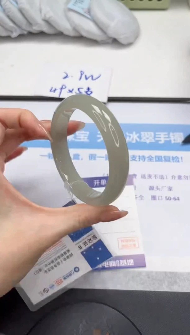 石英质玉手镯未镶嵌V260-62.7
