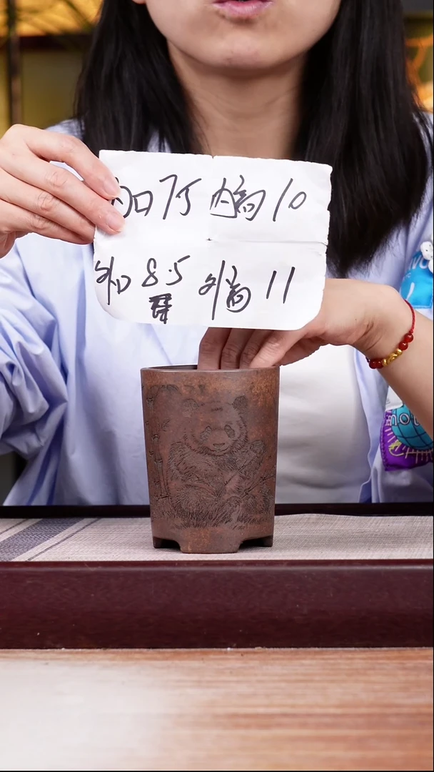 紫砂花盆还原烧迷你熊猫小圆盆一只无托