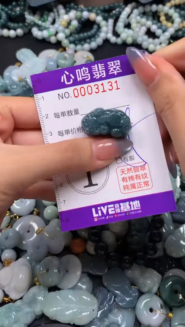 颈饰未镶嵌翡翠闪购003131