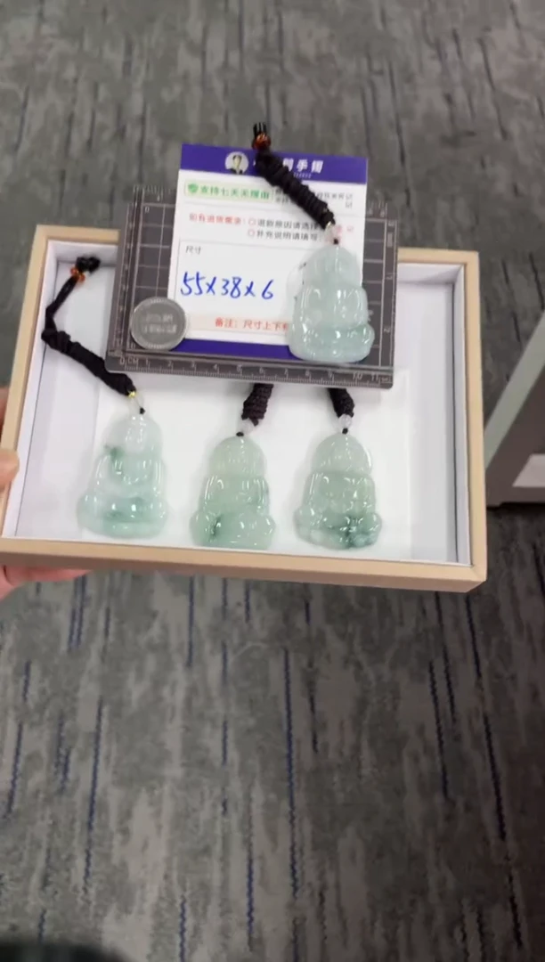 颈饰未镶嵌翡翠观音配绳12/多样性发其一CP