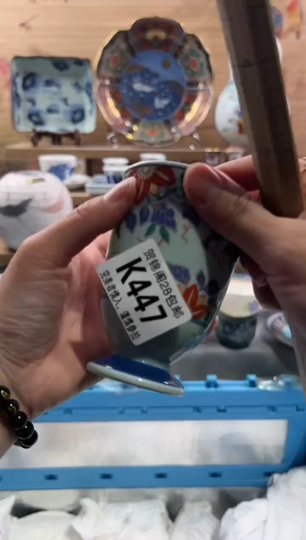 【闪购商品】瓷片当天满28米包邮K447