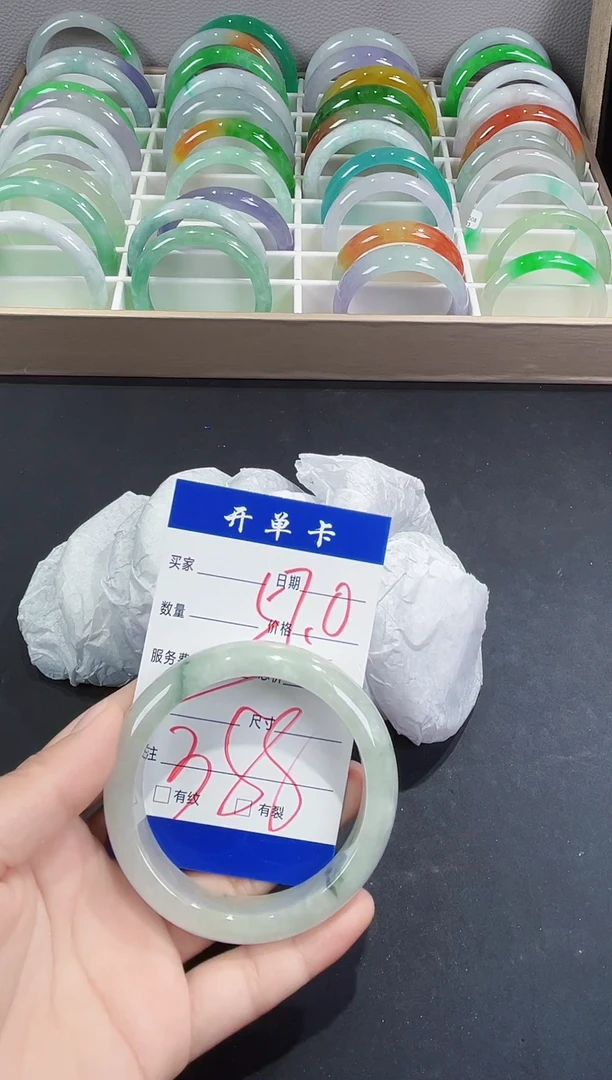 未镶嵌手镯翡翠57.0