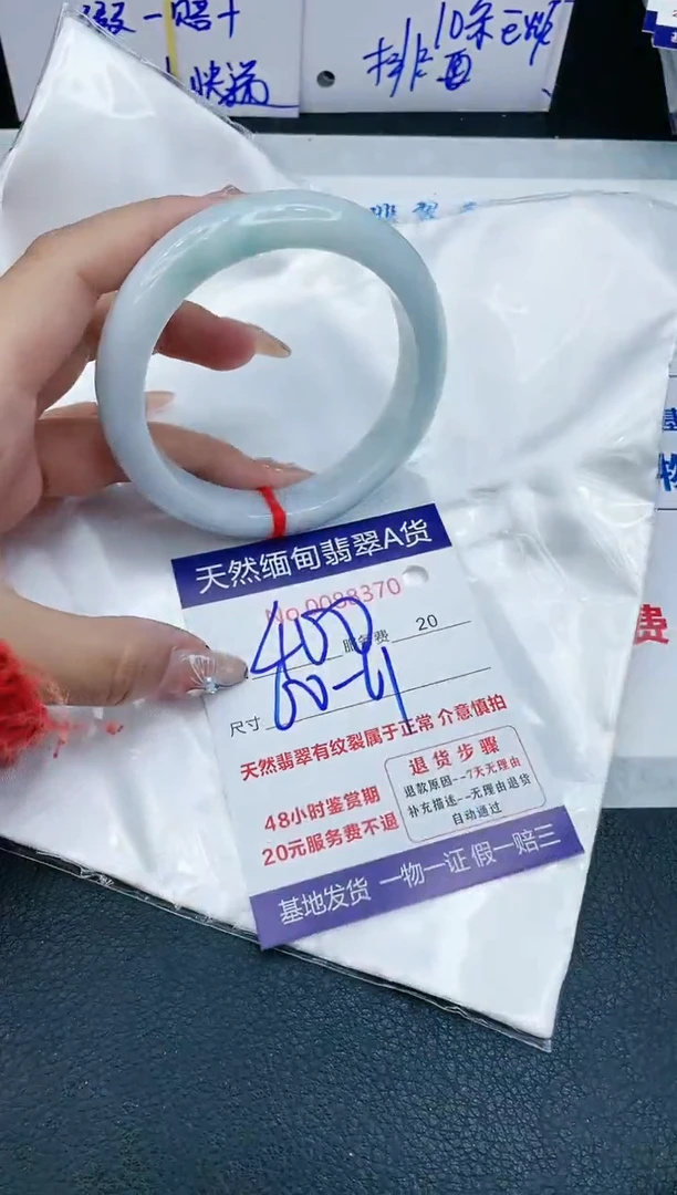 【闪购商品】翡翠手镯未镶嵌11111111111