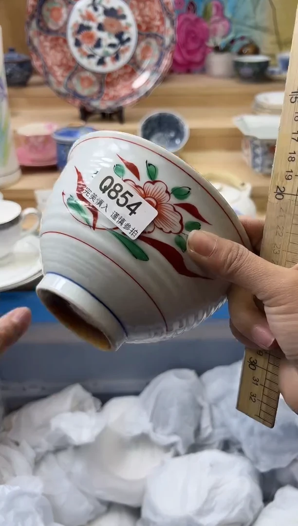 【闪购商品】瓷片854qqqqqqqqqqqq