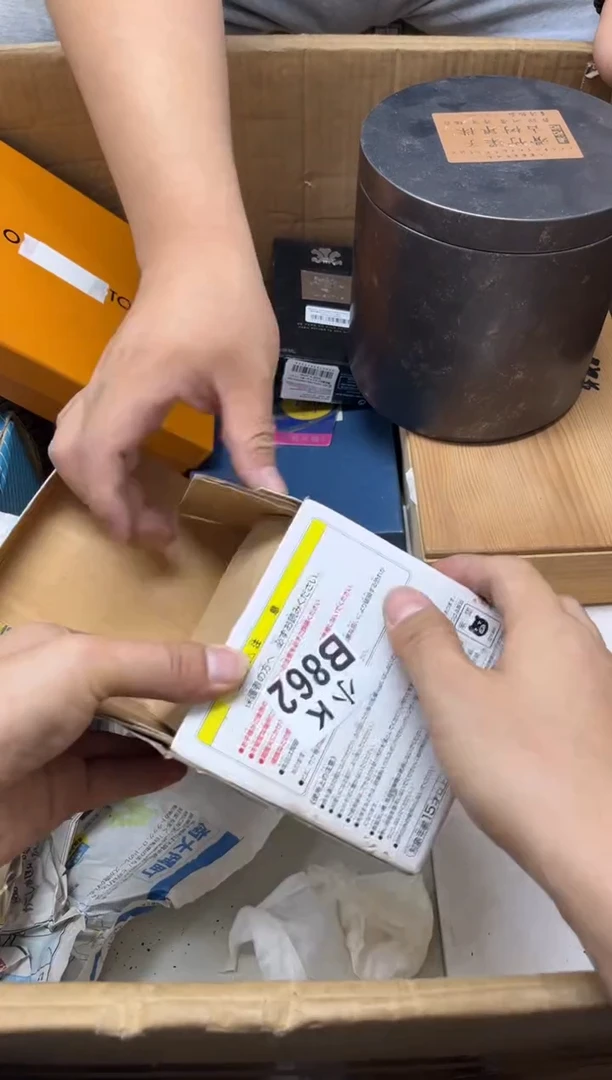 瓷片用***8+862 用户898