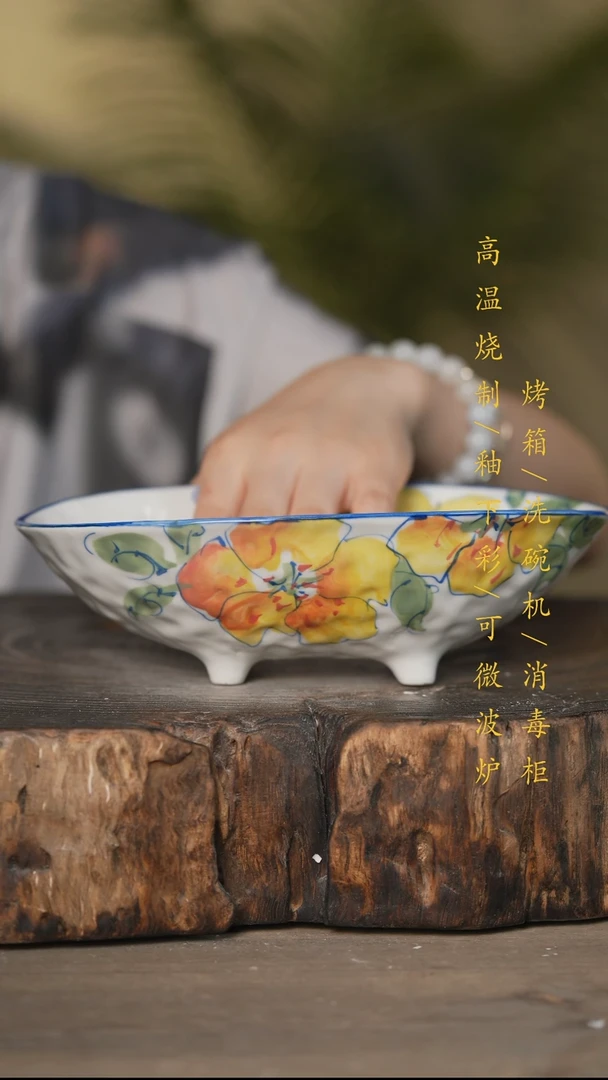 瓷片景德镇高温釉下彩可微波烤箱洗碗机
