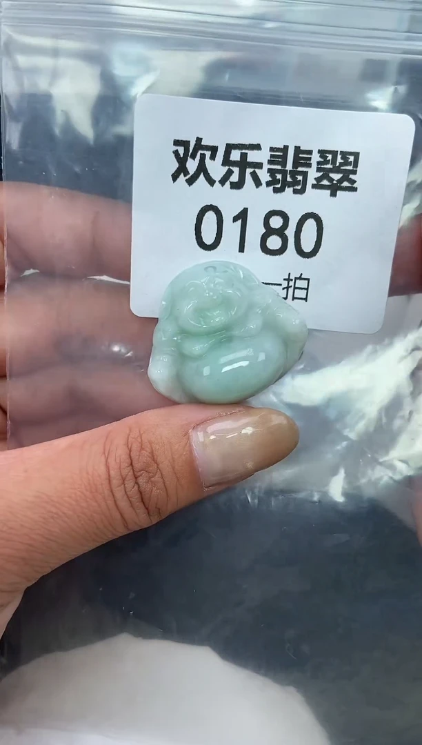 颈饰未镶嵌翡翠缅甸天然翡翠0180