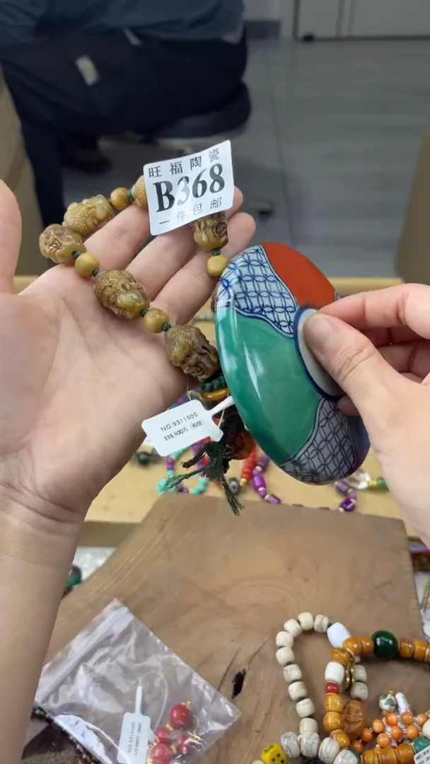 瓷片天*嗨旺福家陶瓷一号商品