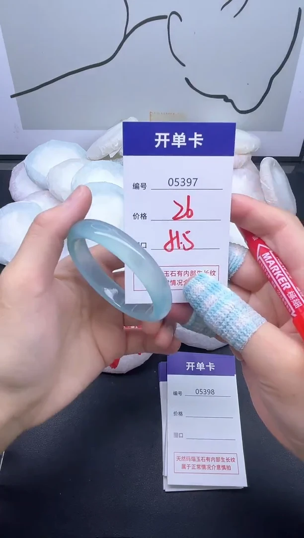 手镯玛瑙/玉髓未镶嵌5397