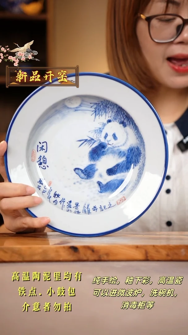其他G454陶然集器瓷器