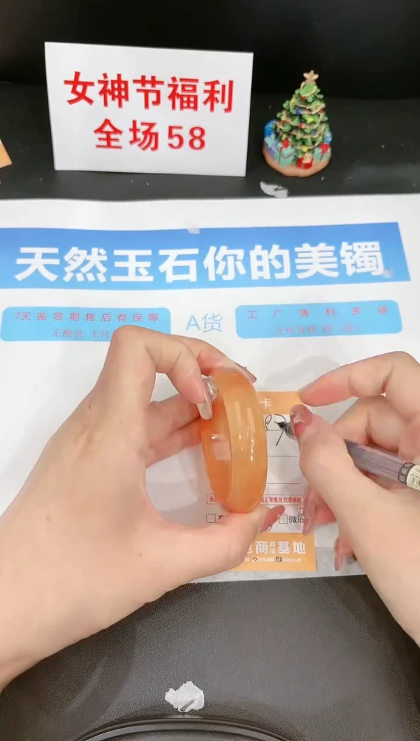 【闪购商品】石英质玉手镯未镶嵌187c 