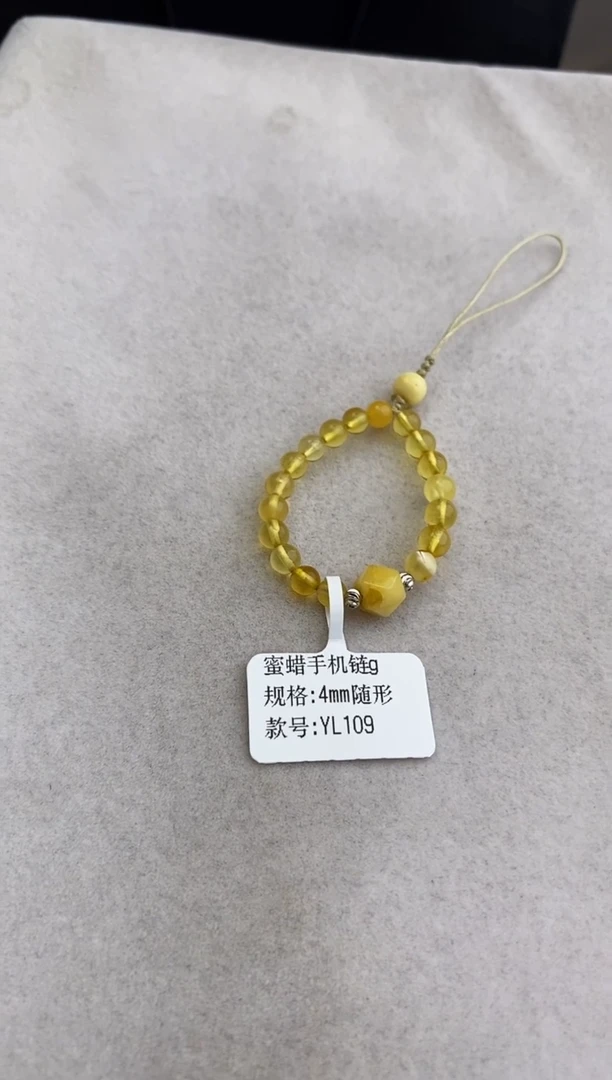裸石琥珀未镶嵌娶**精10928007-手机坠