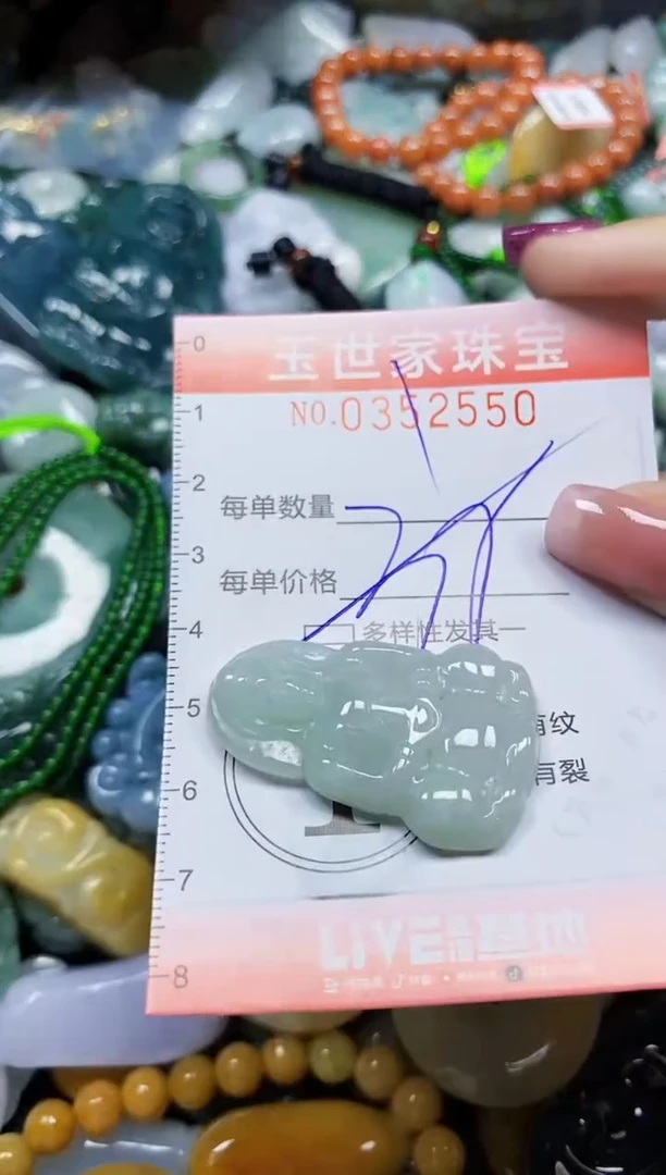 颈饰未镶嵌翡翠翡翠闪购Y0352550多样性发其一