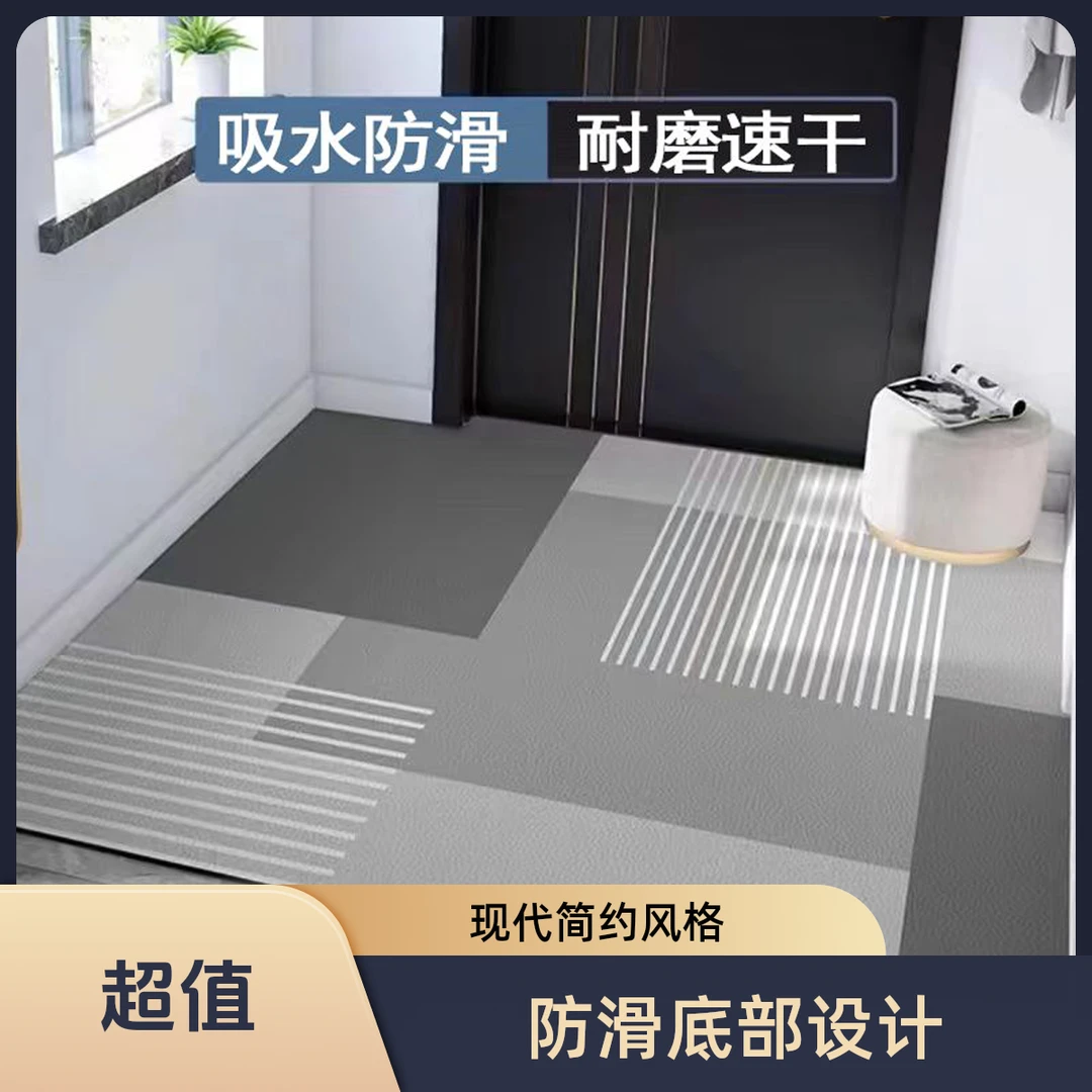 硅藻泥入户门地垫可裁剪布艺地垫入户门垫进门除尘防滑吸水脚垫