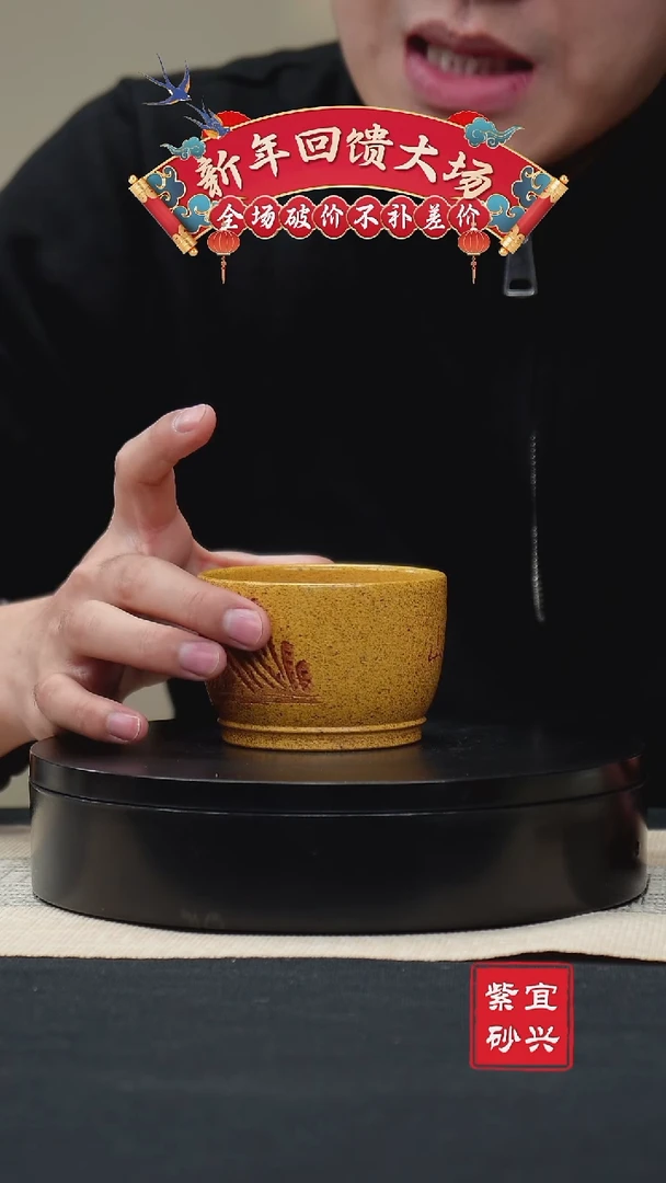 【闪购商品】紫砂茶壶柴烧观山主人杯1个