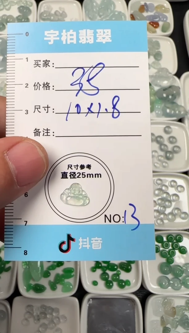 未镶嵌定制翡翠天然A货翡翠+佛公13
