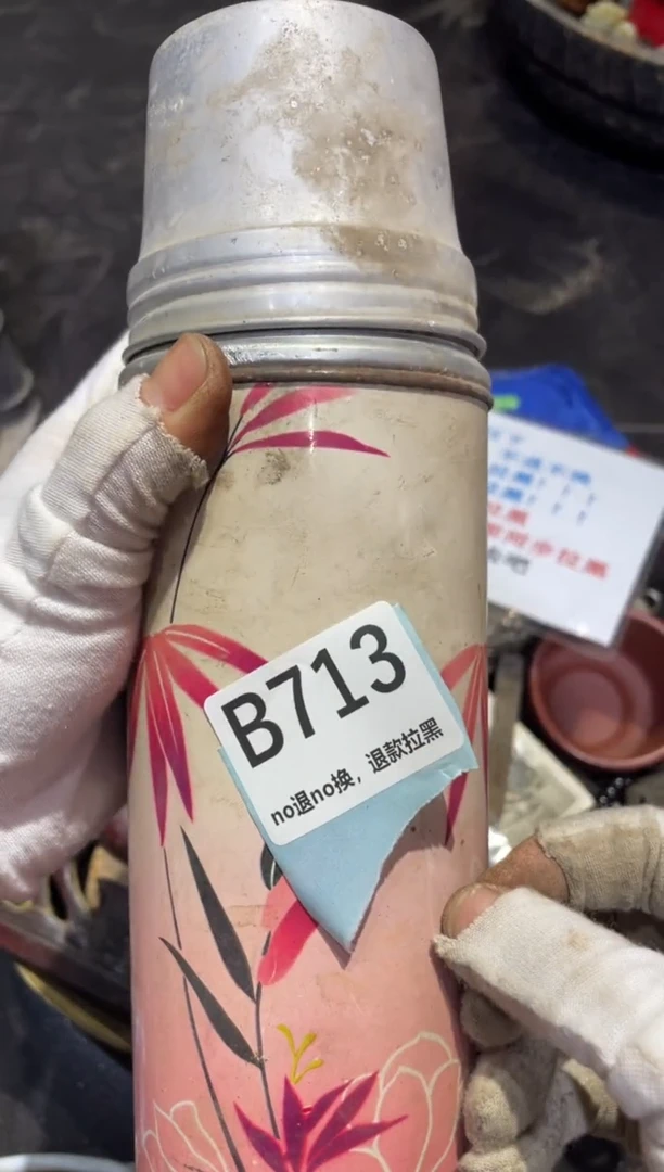 瓷片瓷片瓷片瓷片瓷片