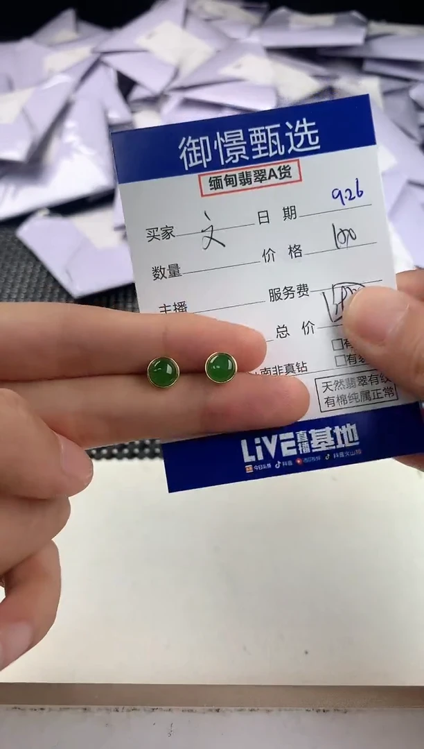 银S925镶嵌和田玉耳饰文**静19