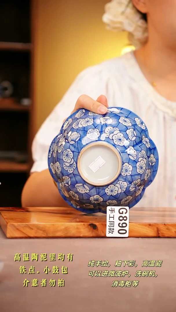 其他G890陶然集器瓷器