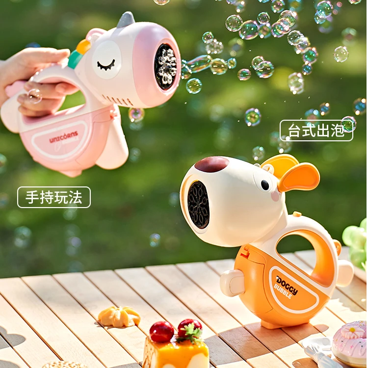 汪汪狗全自动泡泡机可手持悬挂音乐声光泡泡机