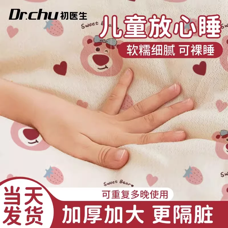 一次性床单被罩四件套床上用品酒店旅行必备棉感加厚隔脏便携旅行