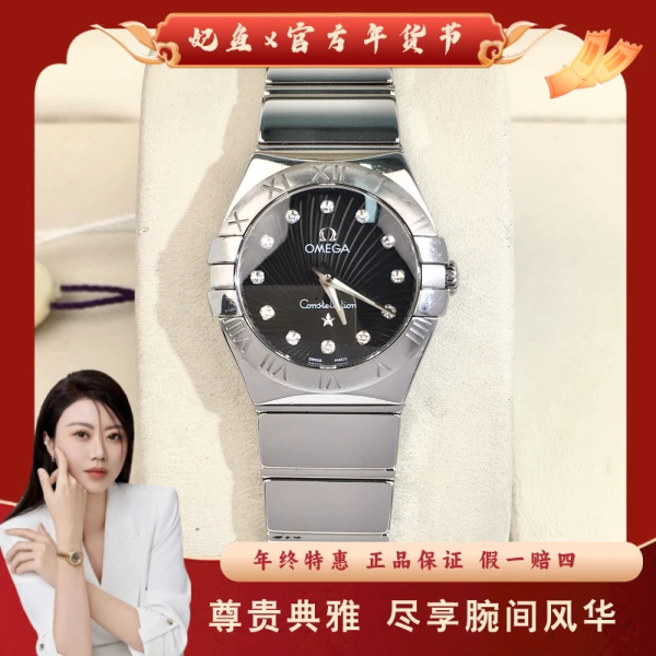 石英表/欧米茄/95新/表径24/S99241031004/250124JX0045