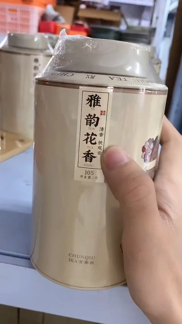 瓷片陶瓷茶具茶器