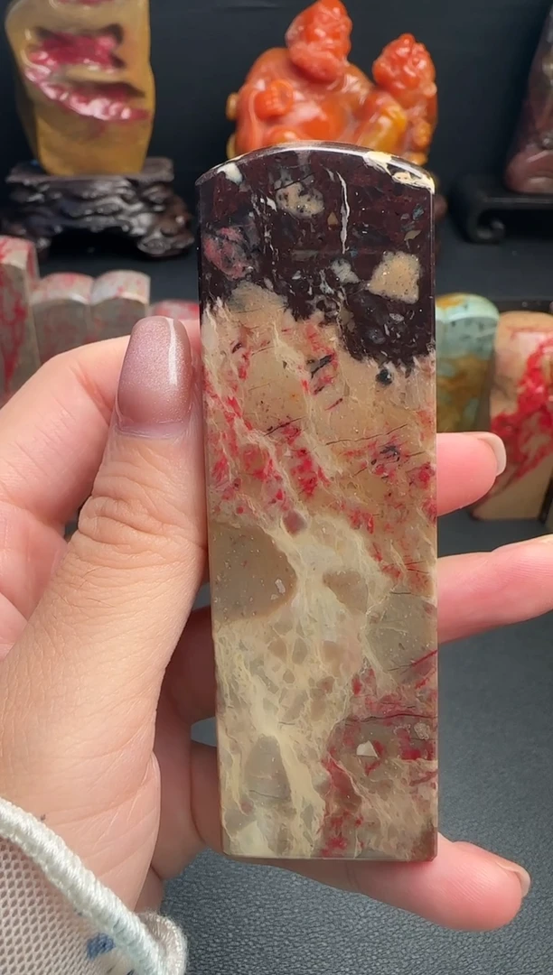 昌化石世**味昌化鸡血石印章