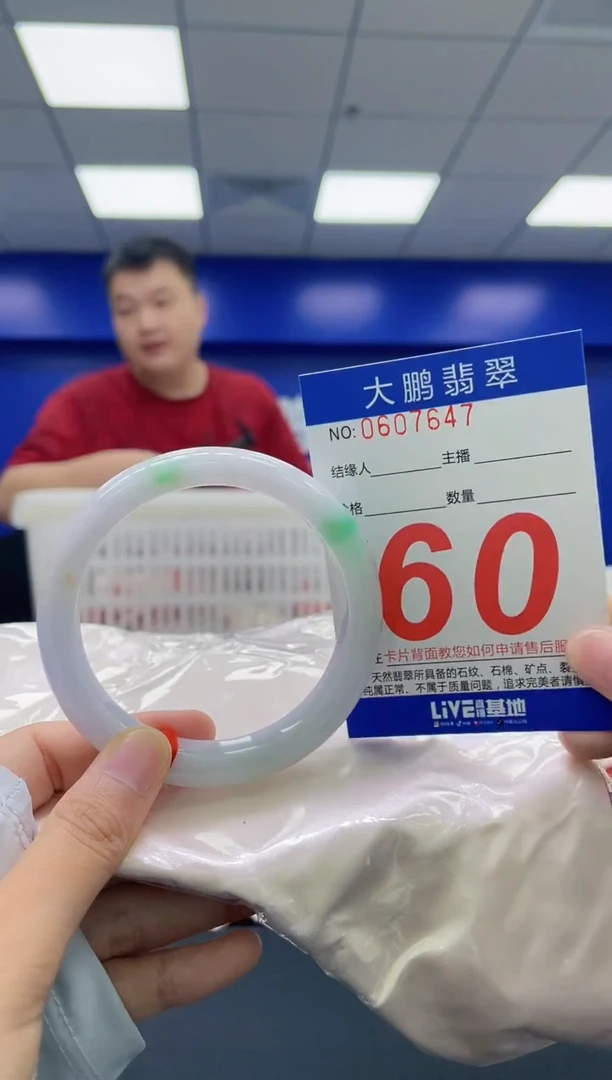 翡翠手镯未镶嵌AAAAAAAAAAAAAAAAAA