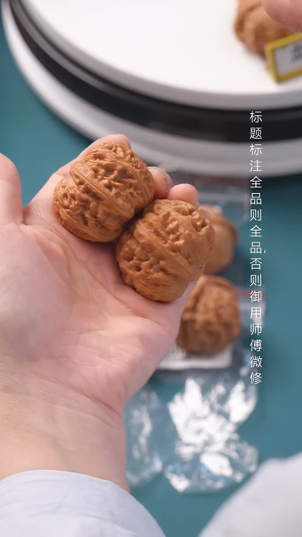 把件桃核42平谷元宝（微修）