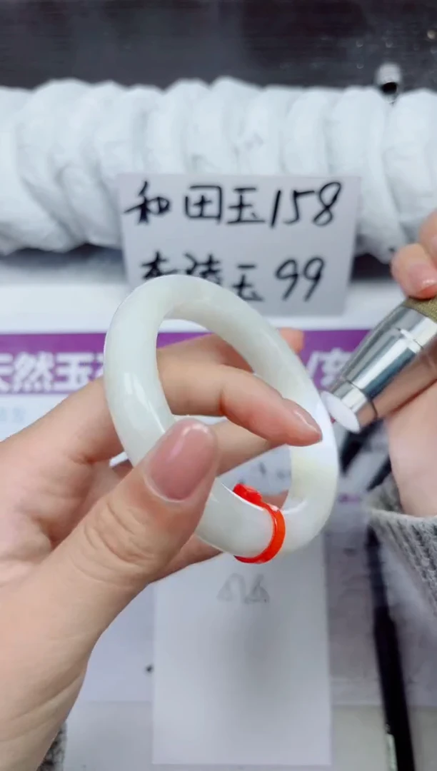 未镶嵌手镯和田玉A95-57.58