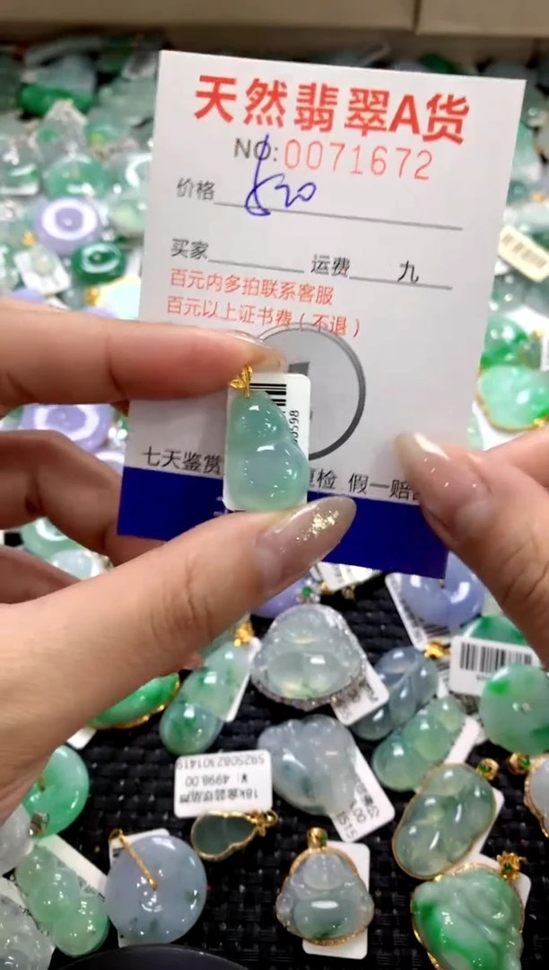颈饰18K金镶嵌翡翠1111111111111111