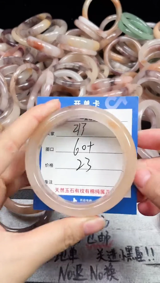 未镶嵌手镯石英质玉213