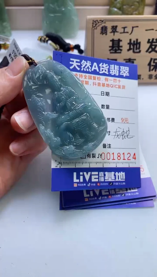 颈饰未镶嵌翡翠