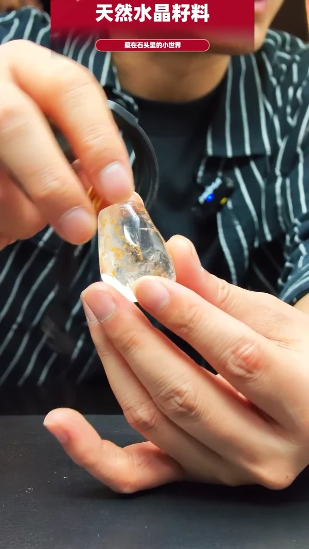 未镶嵌珠宝半成品水晶4214