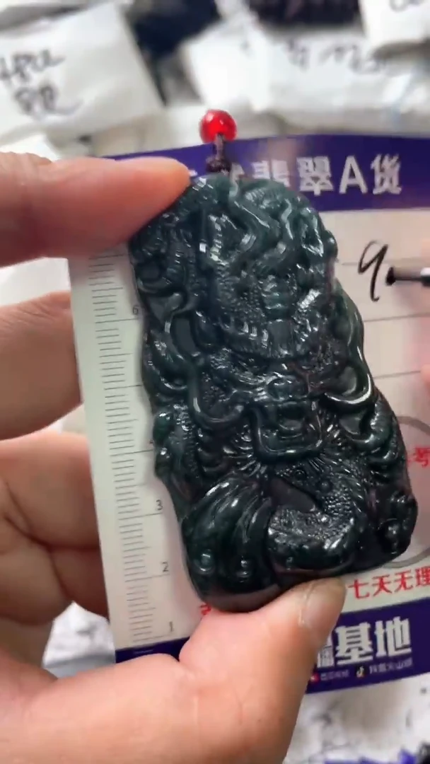 颈饰未镶嵌翡翠8