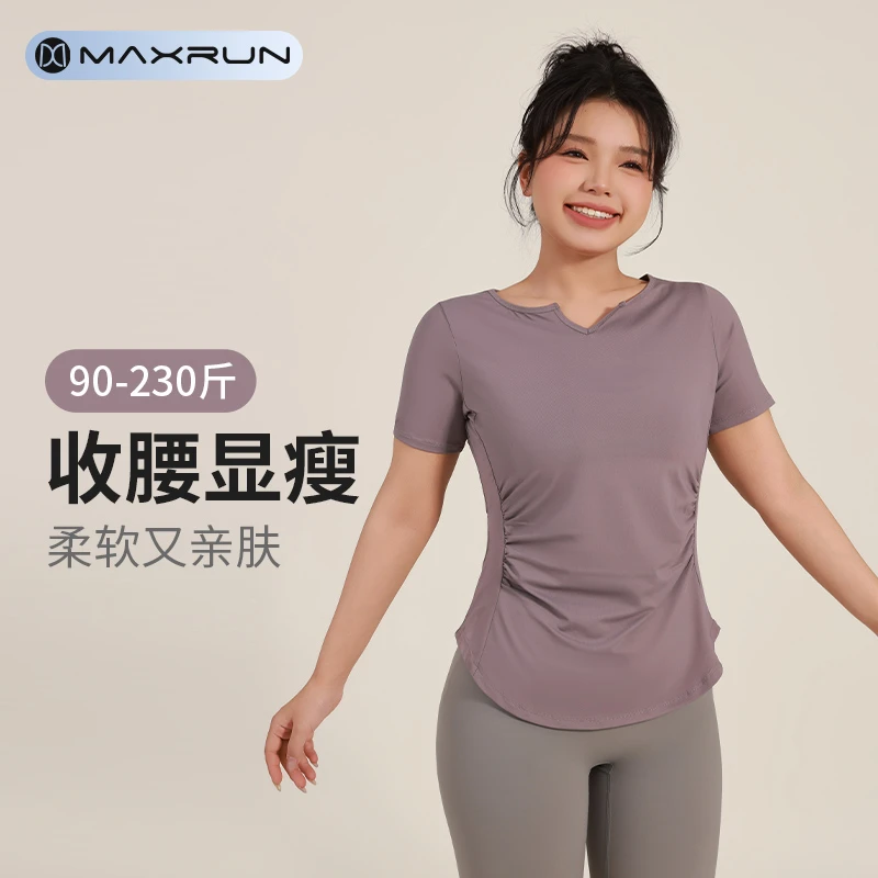 MaxRun运动T恤夏季薄款大码修身短袖速干健身上衣普拉提瑜伽服C72